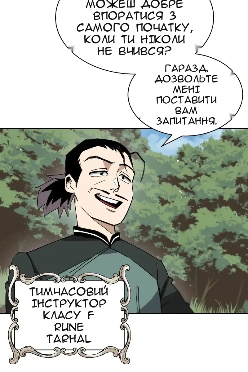 Сторінка 94