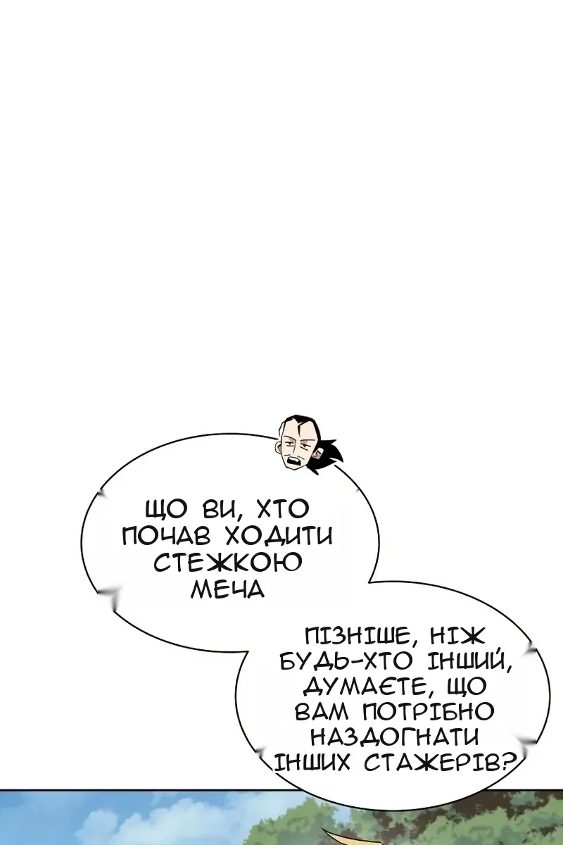 Сторінка 95