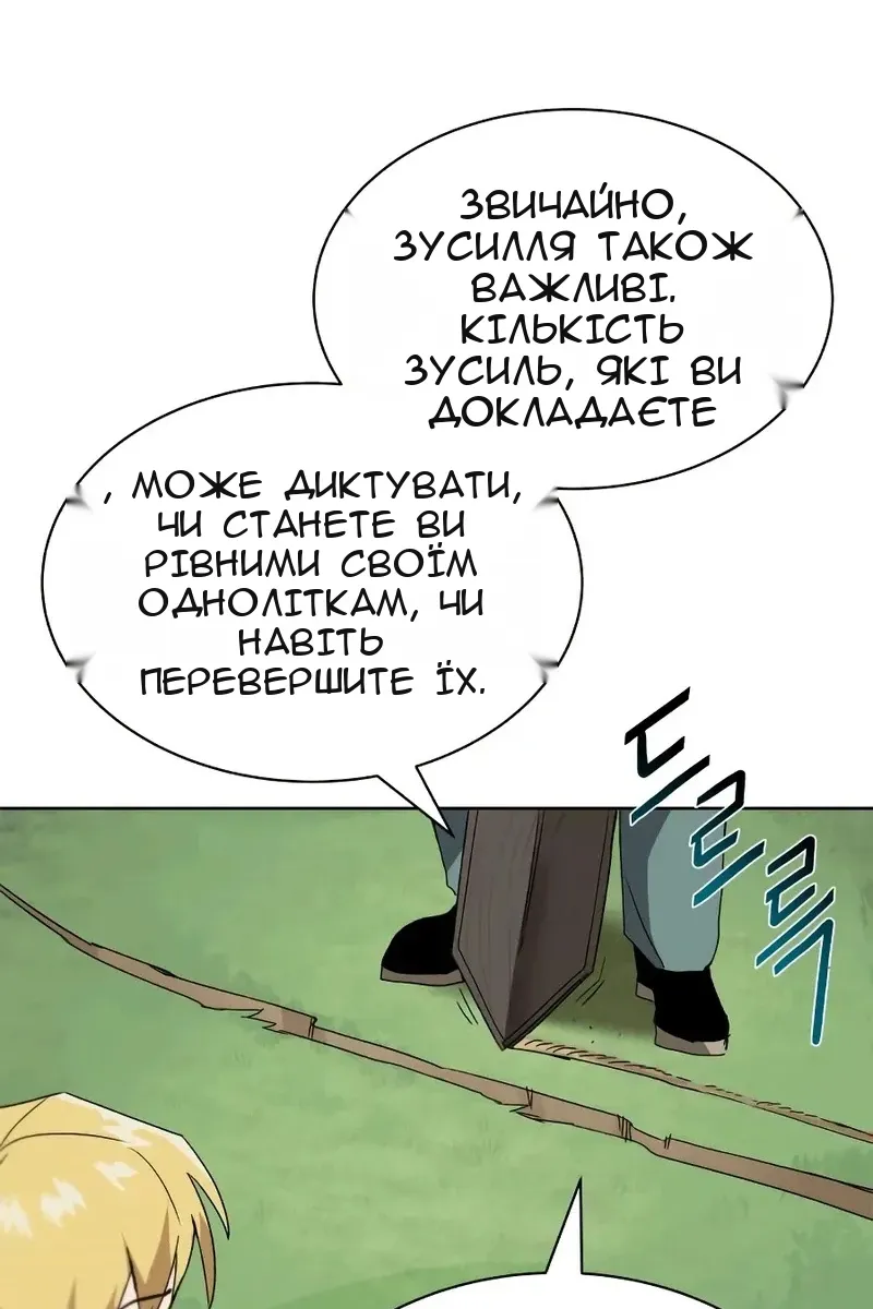 Сторінка 102