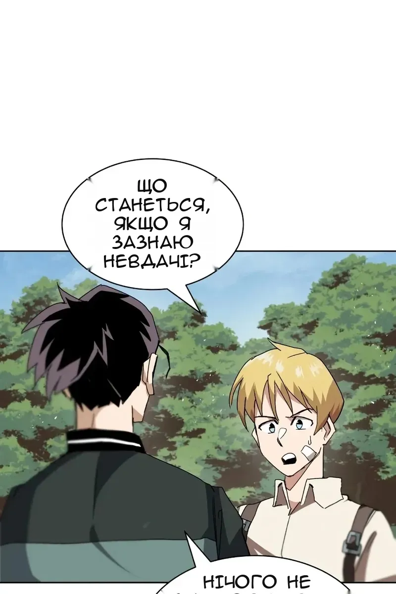 Сторінка 106