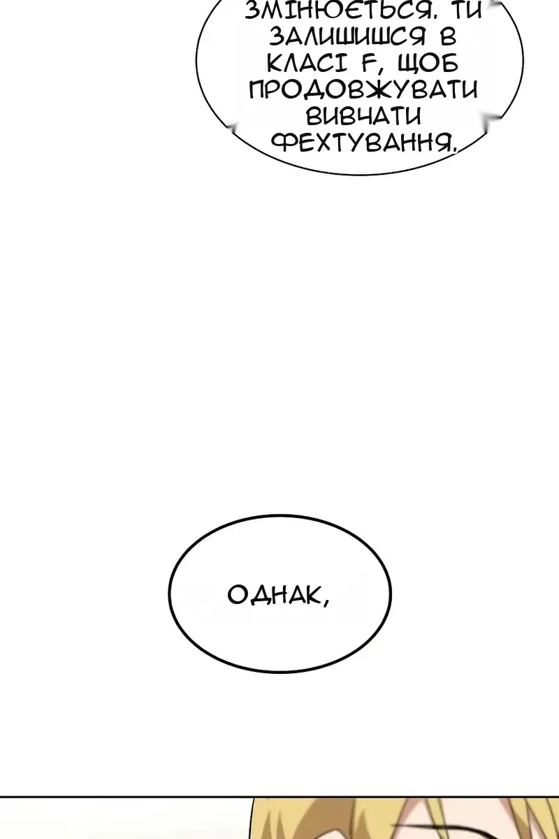 Сторінка 107