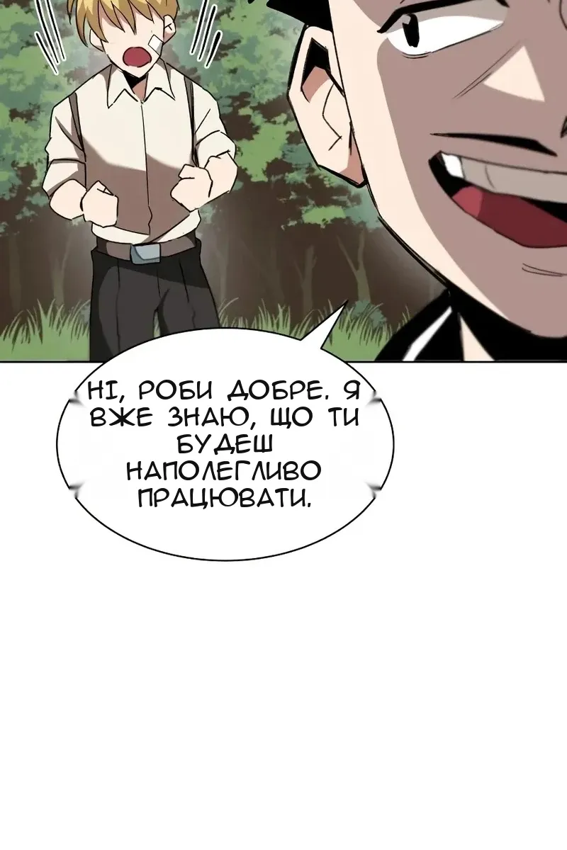 Сторінка 111