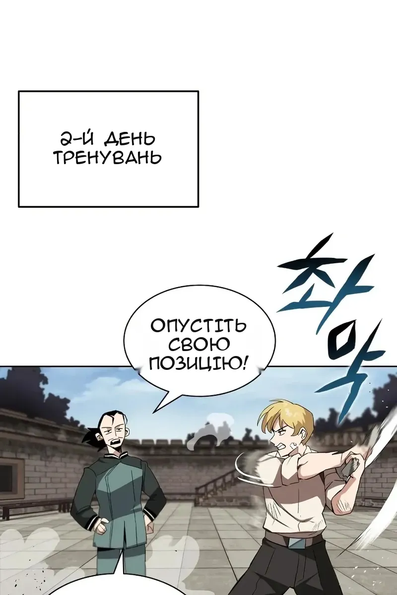 Сторінка 114