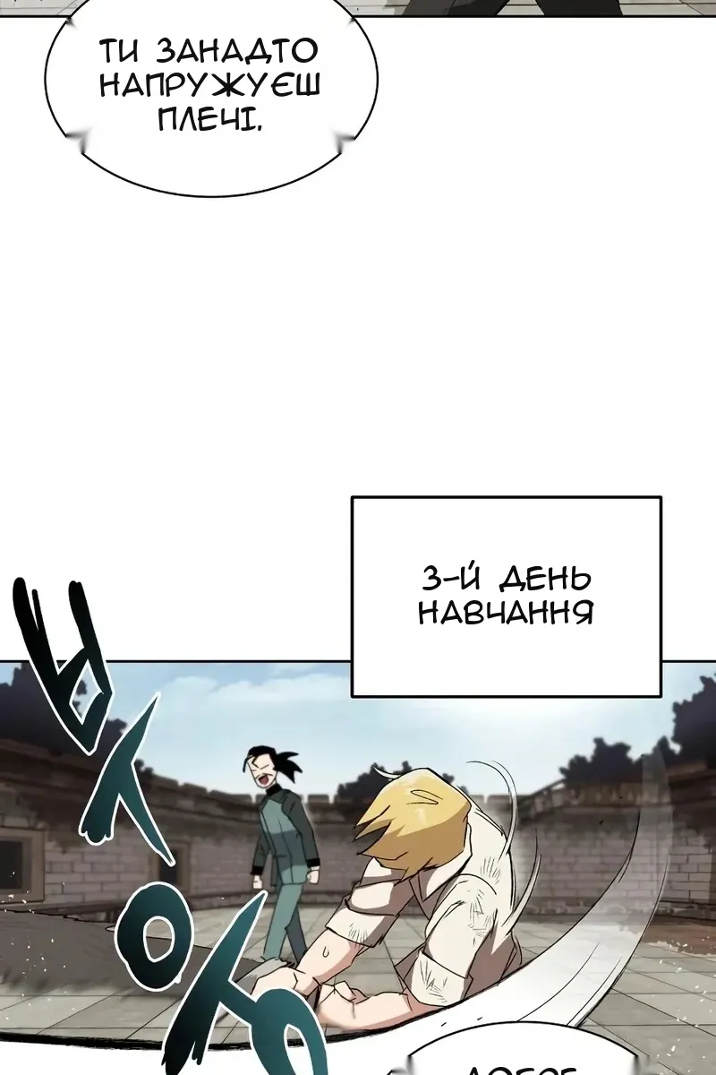 Сторінка 115