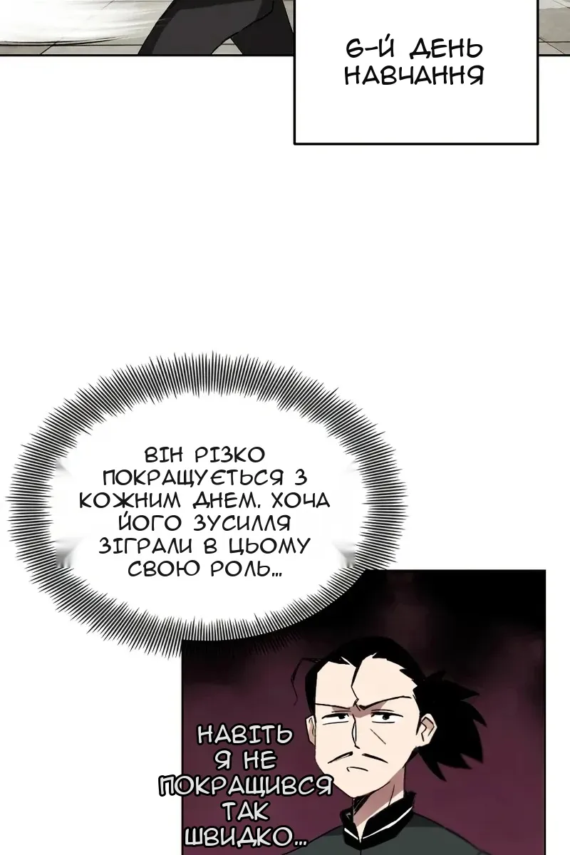 Сторінка 118