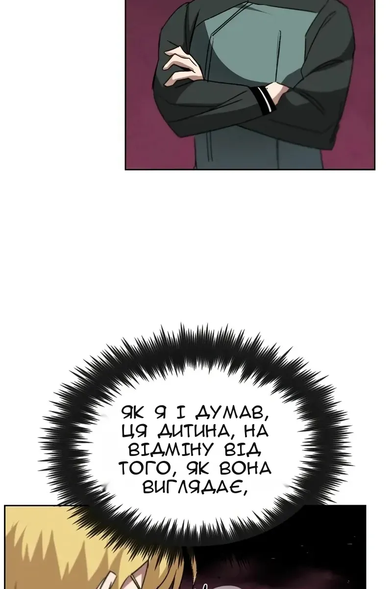 Сторінка 119