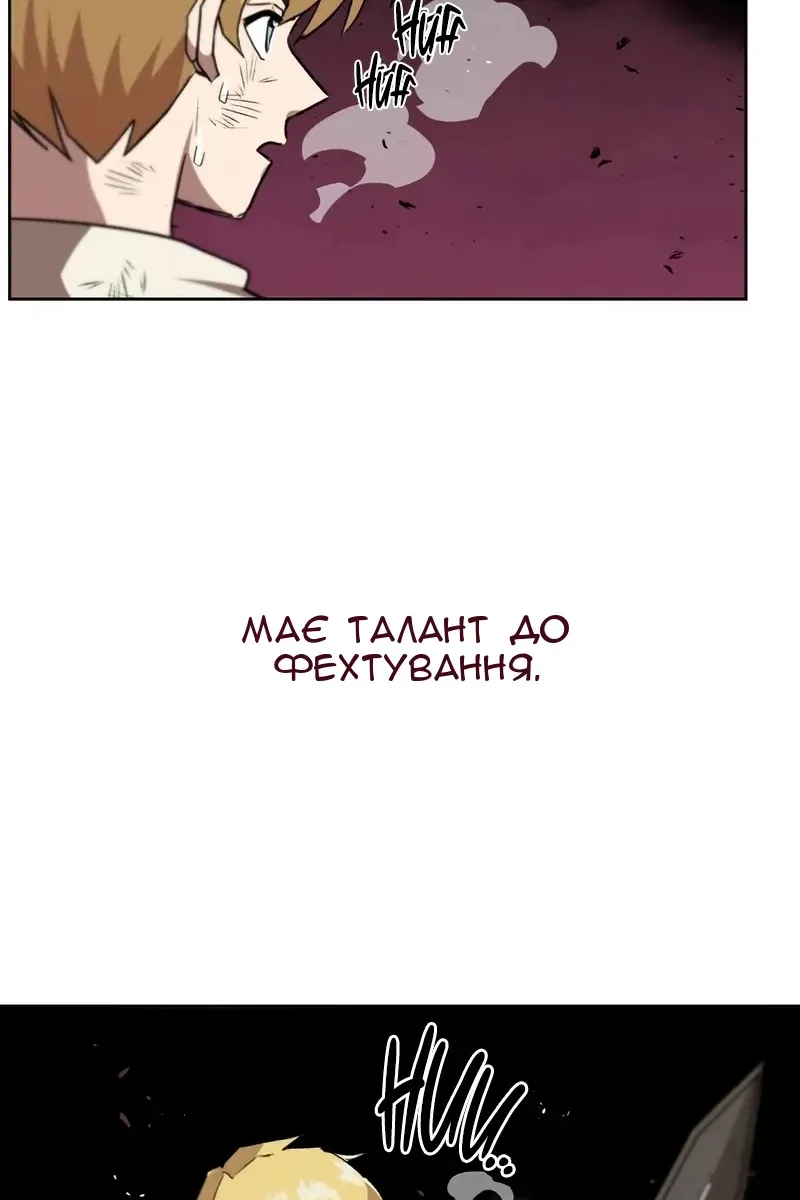 Сторінка 120