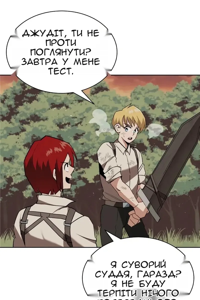 Сторінка 123
