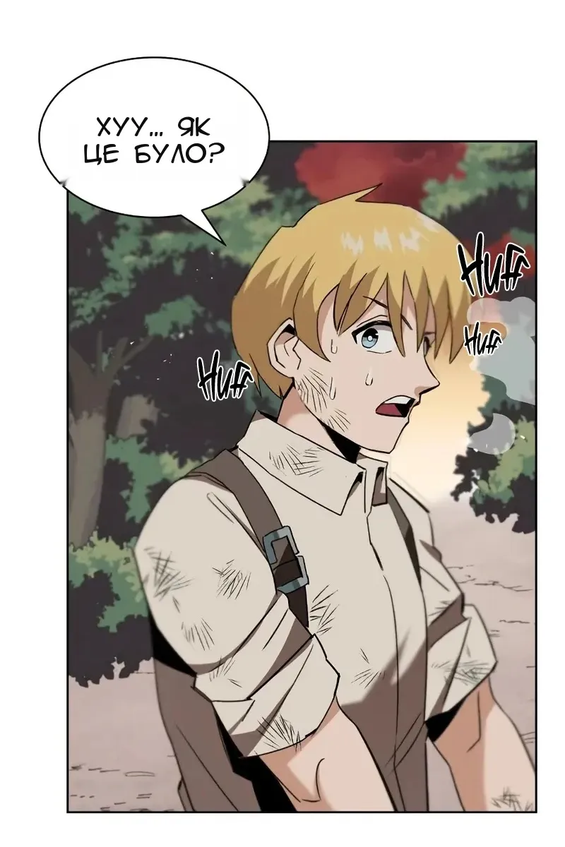 Сторінка 127