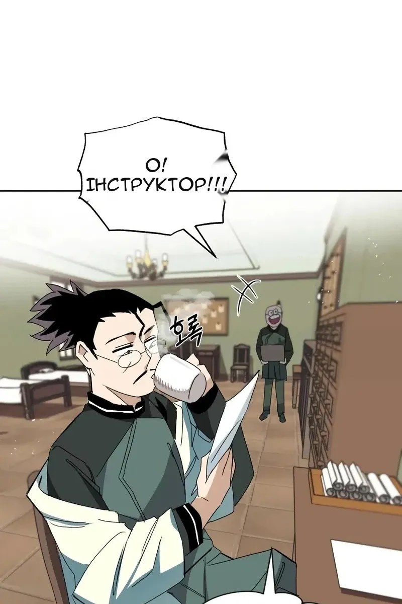 Сторінка 131