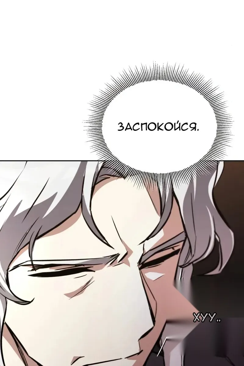 Сторінка 6