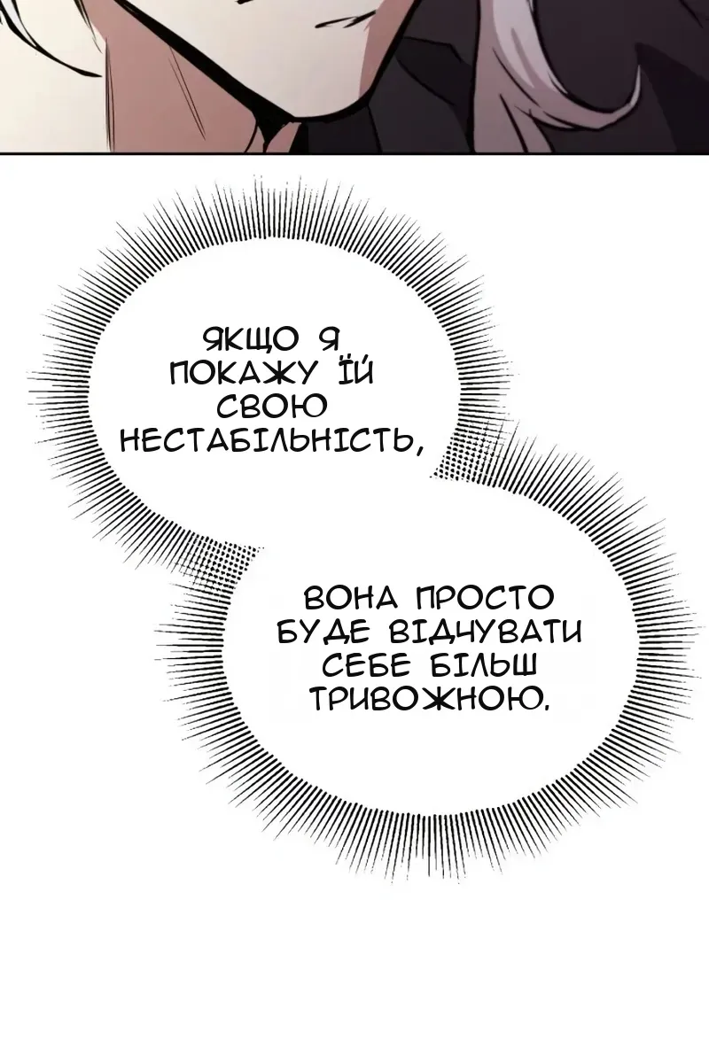 Сторінка 7