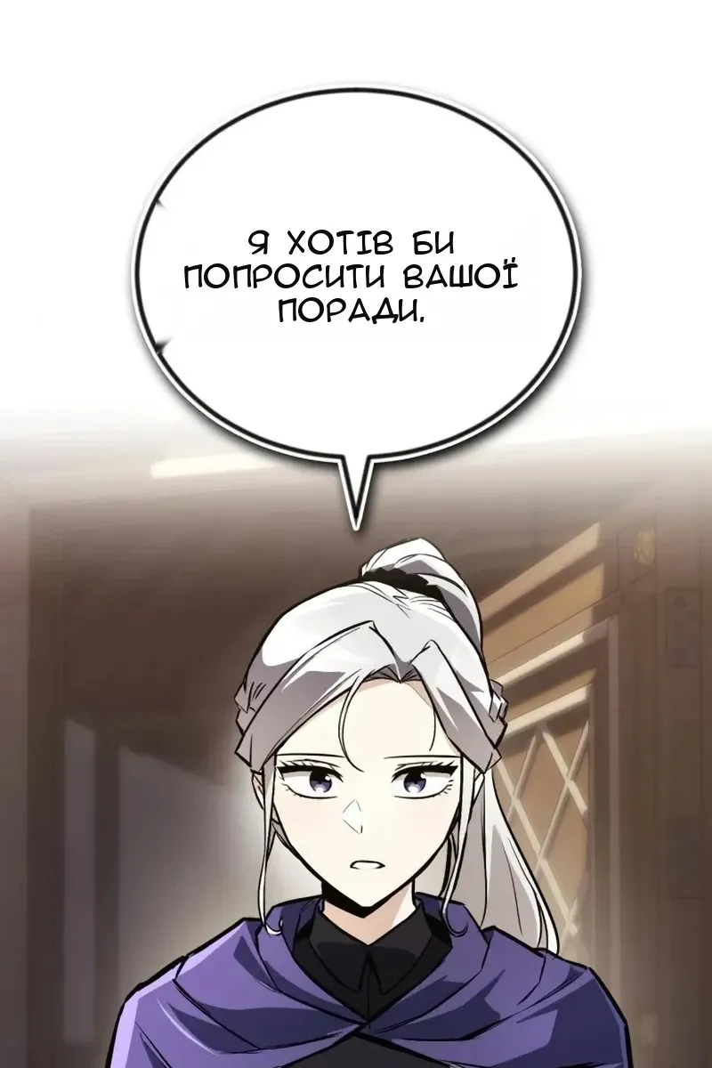 Сторінка 10