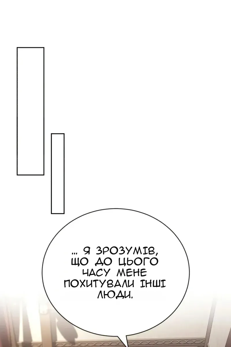 Сторінка 12