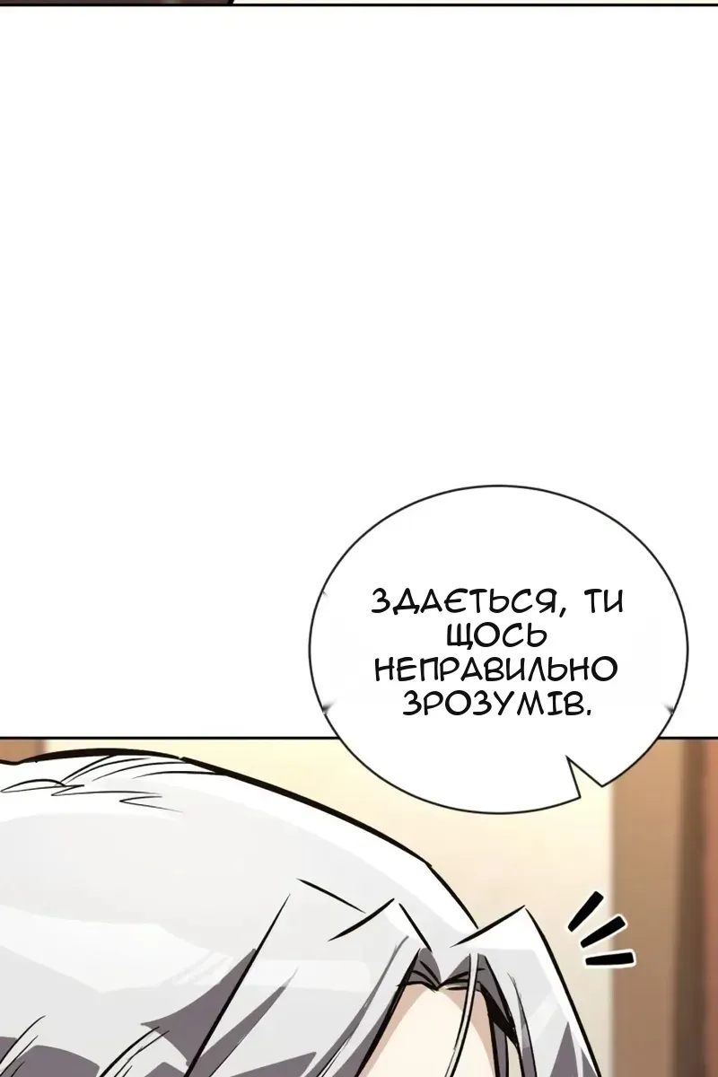 Сторінка 15