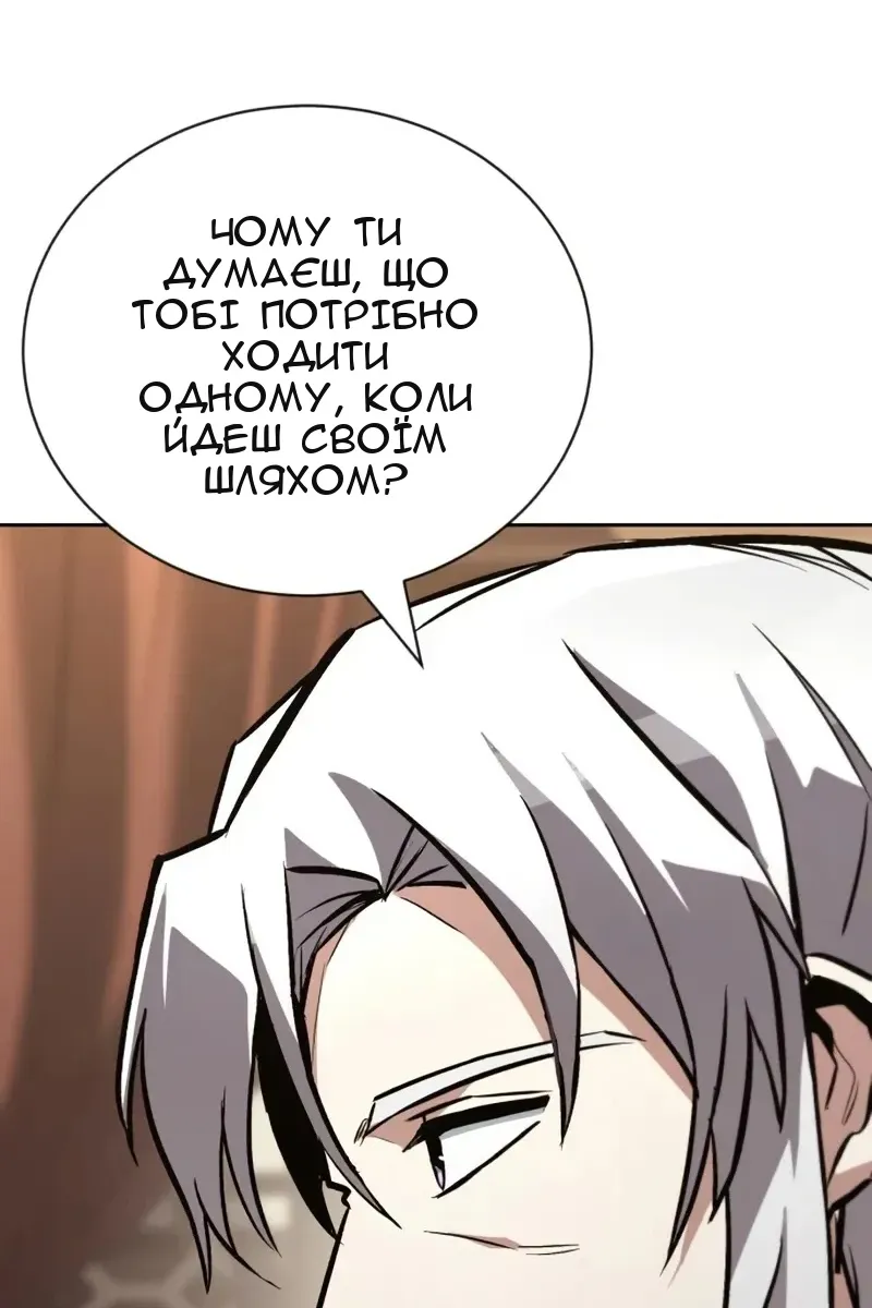 Сторінка 17