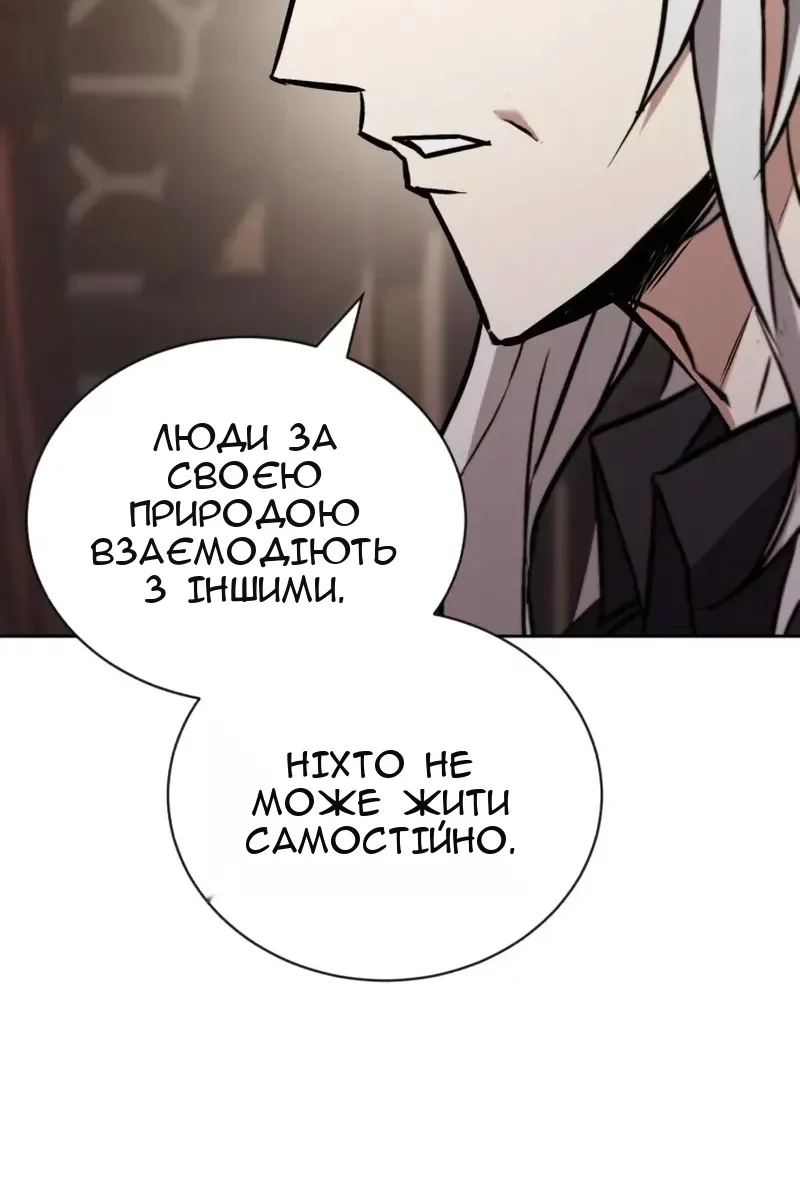Сторінка 18