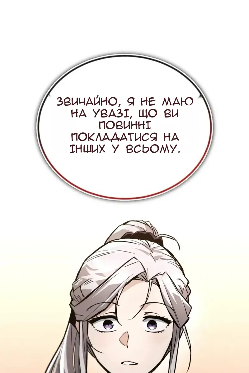 Сторінка 19