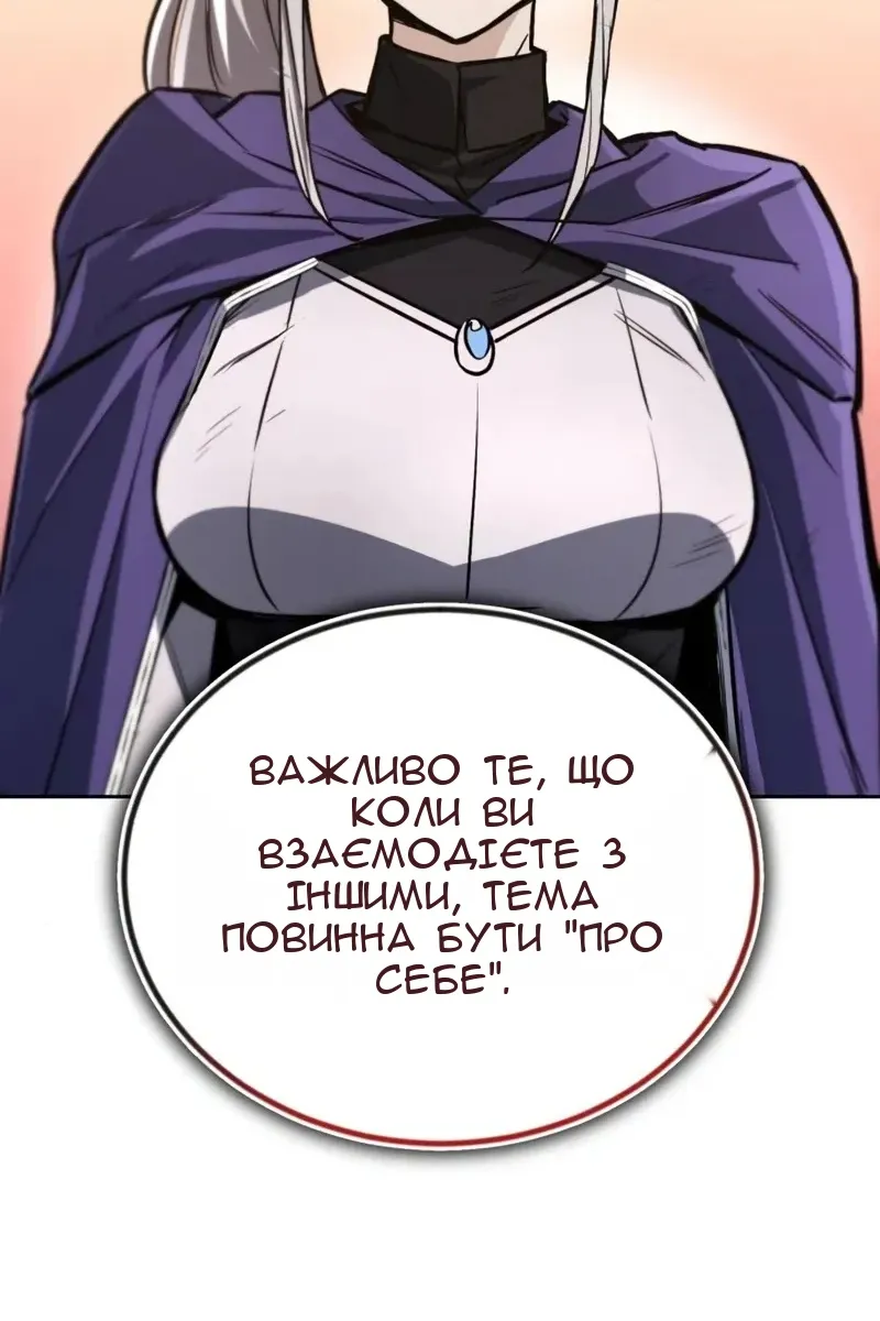 Сторінка 20