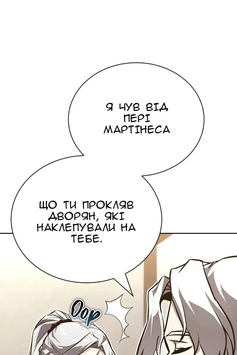 Сторінка 21