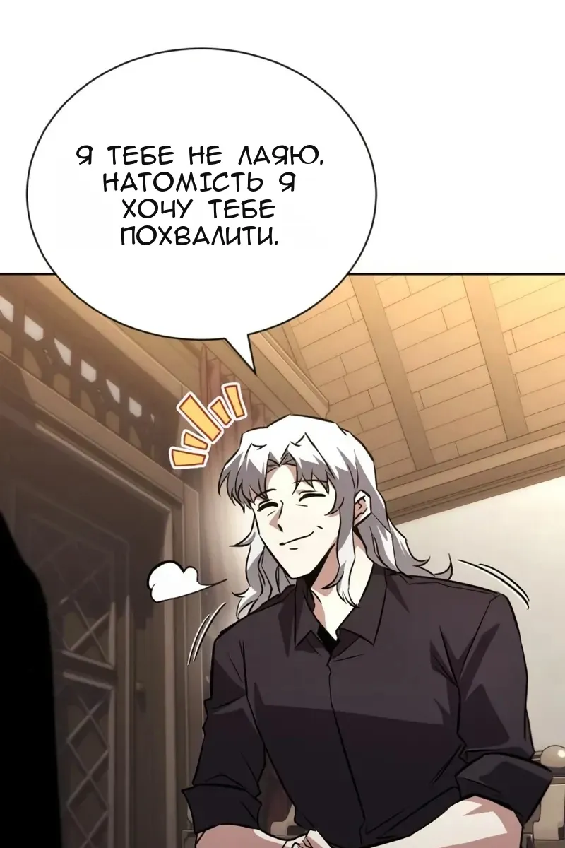 Сторінка 23