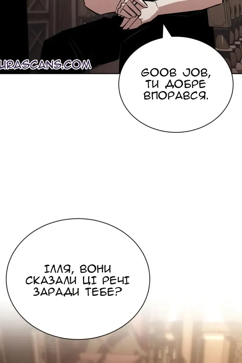 Сторінка 24