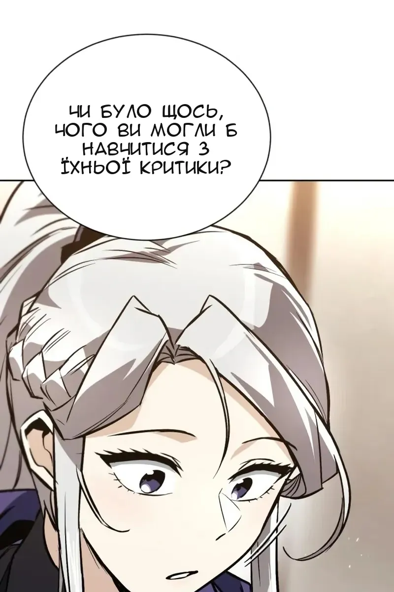 Сторінка 26