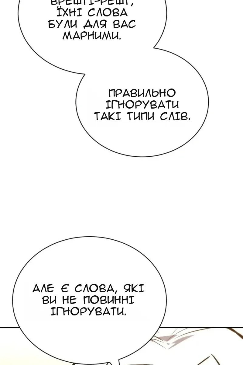 Сторінка 28
