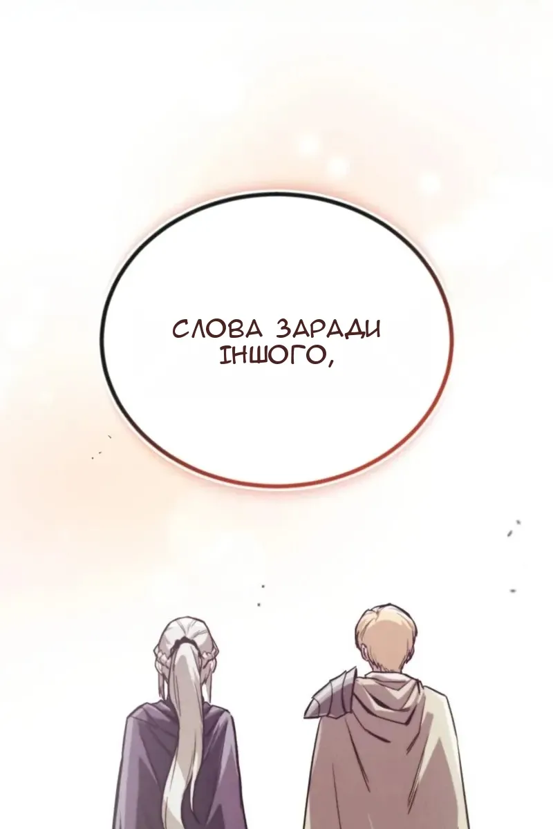 Сторінка 32