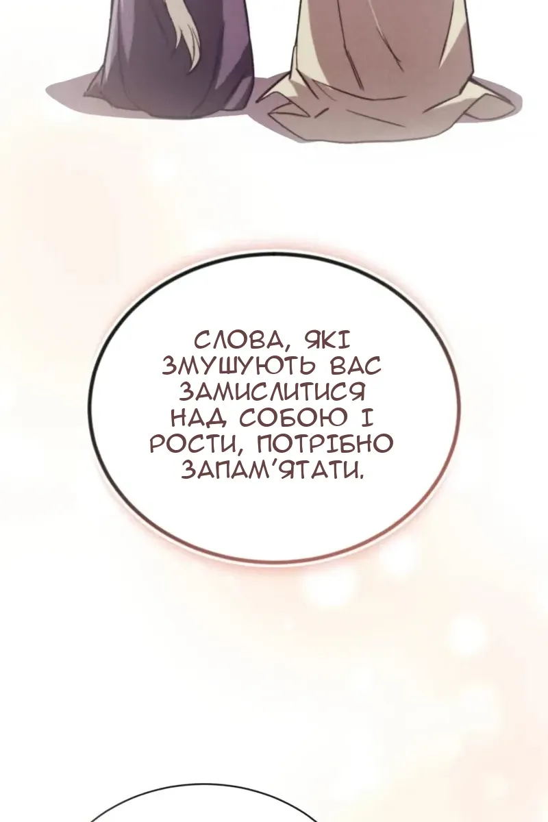 Сторінка 33
