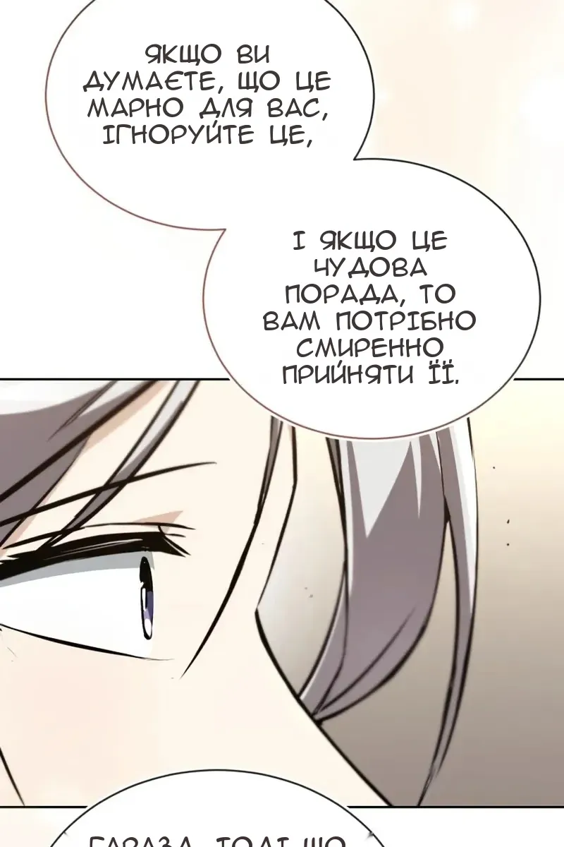 Сторінка 34