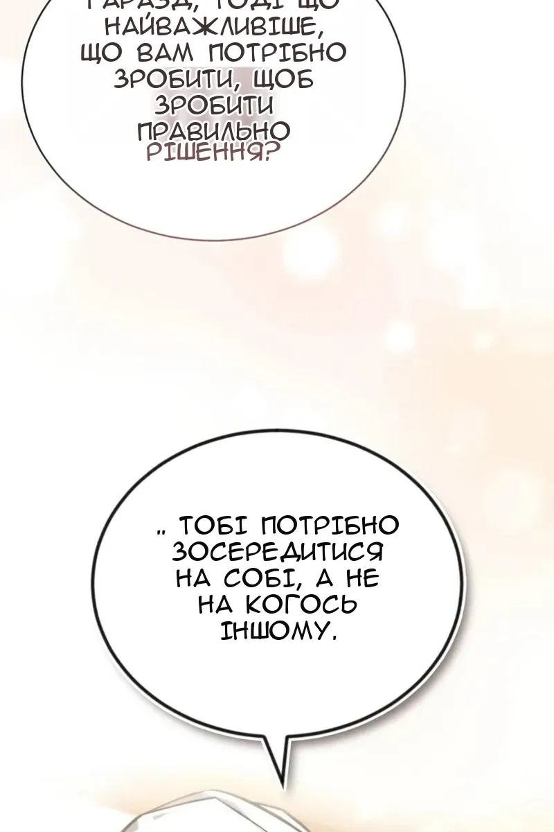 Сторінка 35