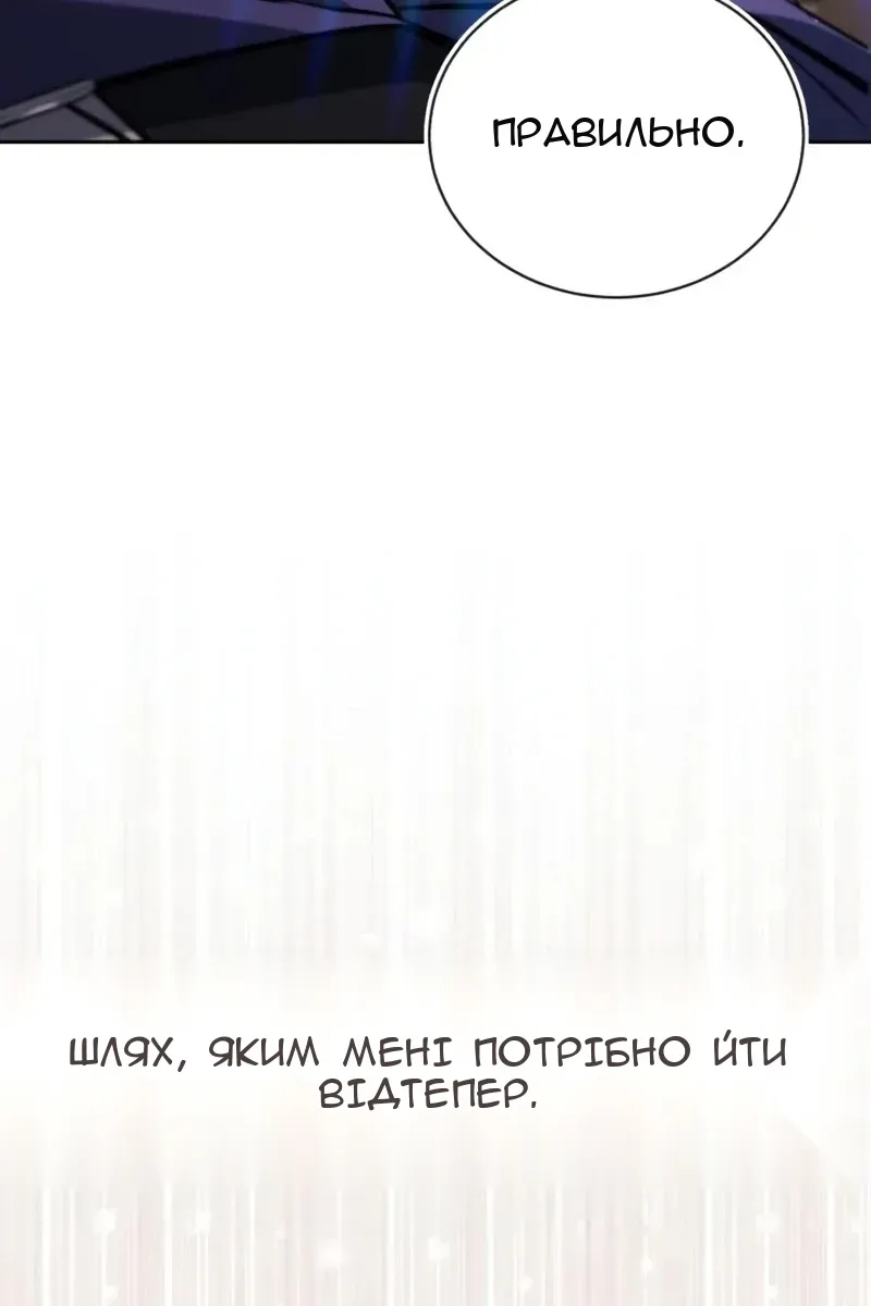 Сторінка 37
