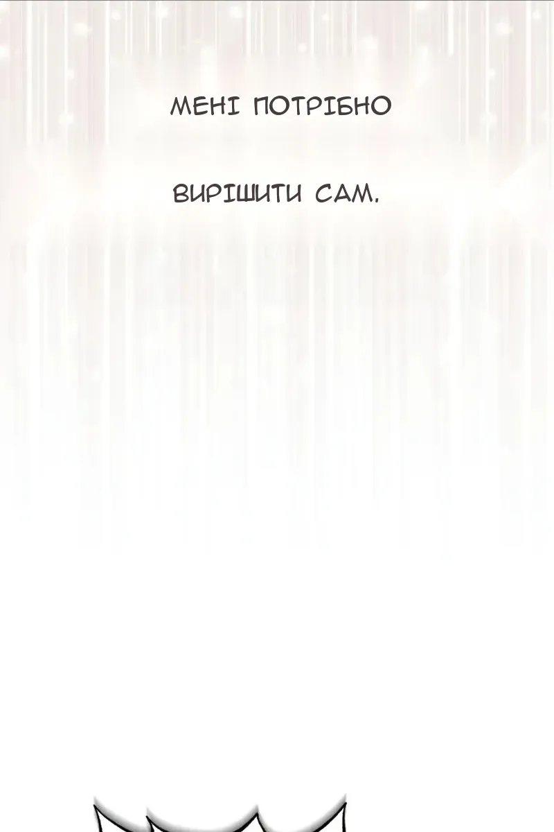 Сторінка 39