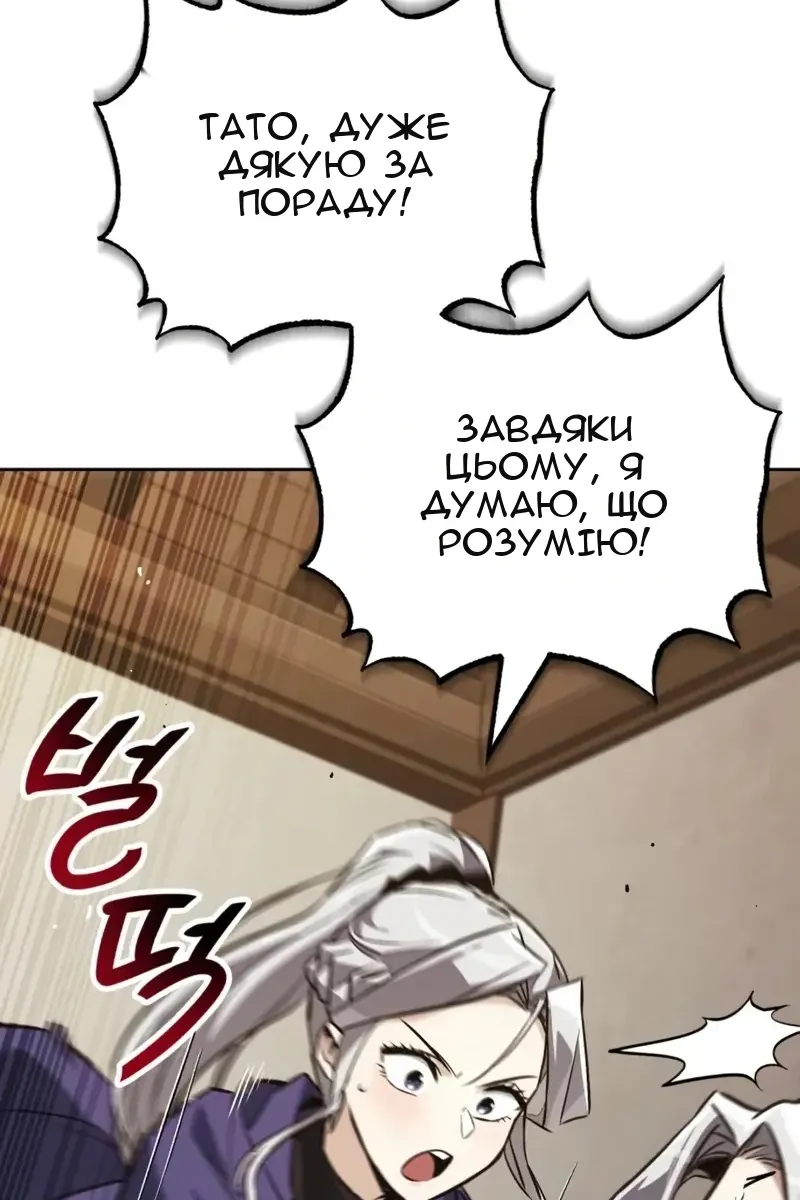 Сторінка 40