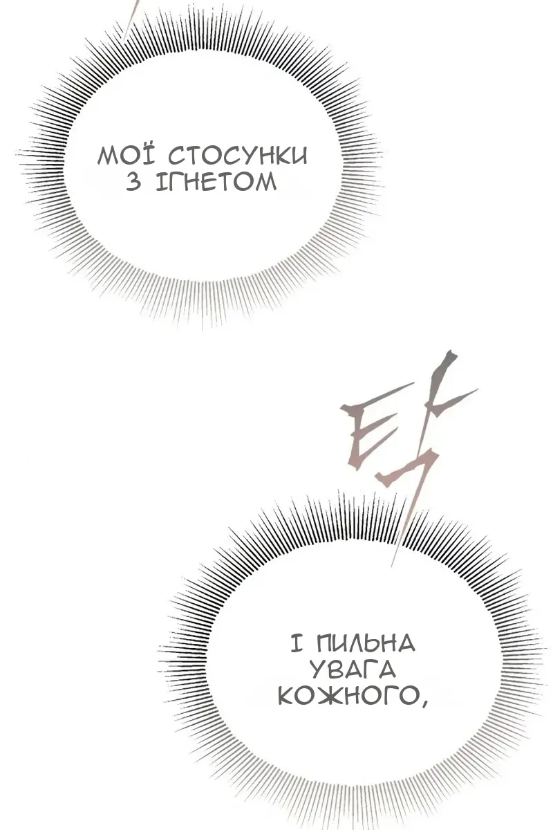 Сторінка 44