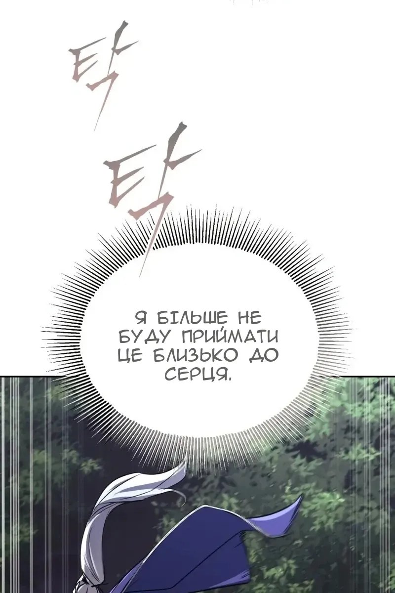 Сторінка 45