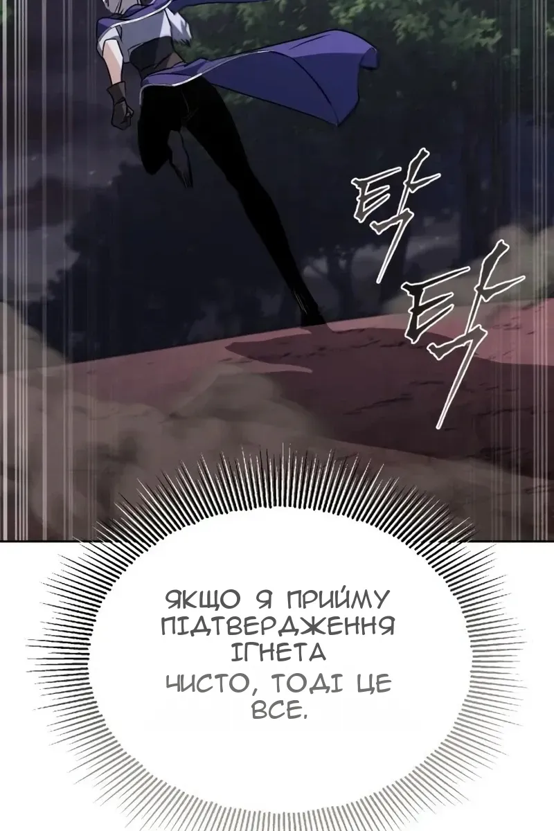 Сторінка 46