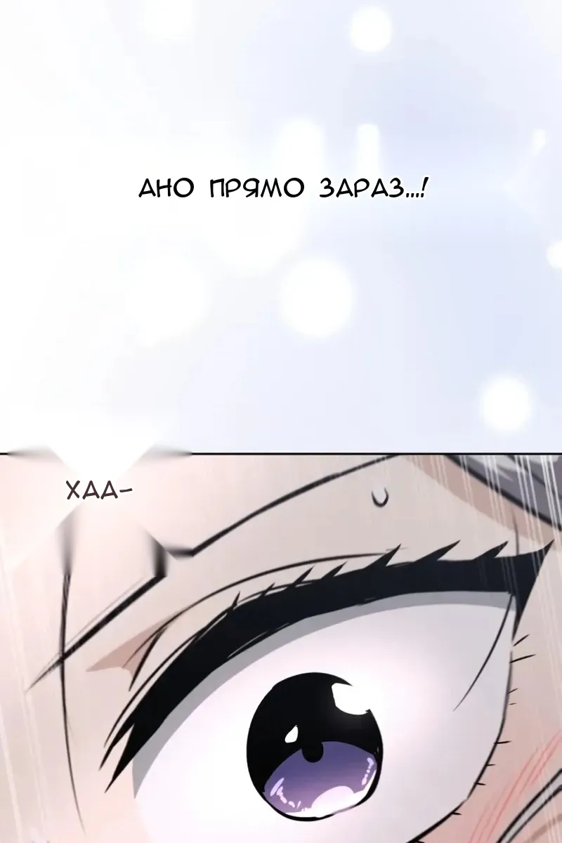 Сторінка 50