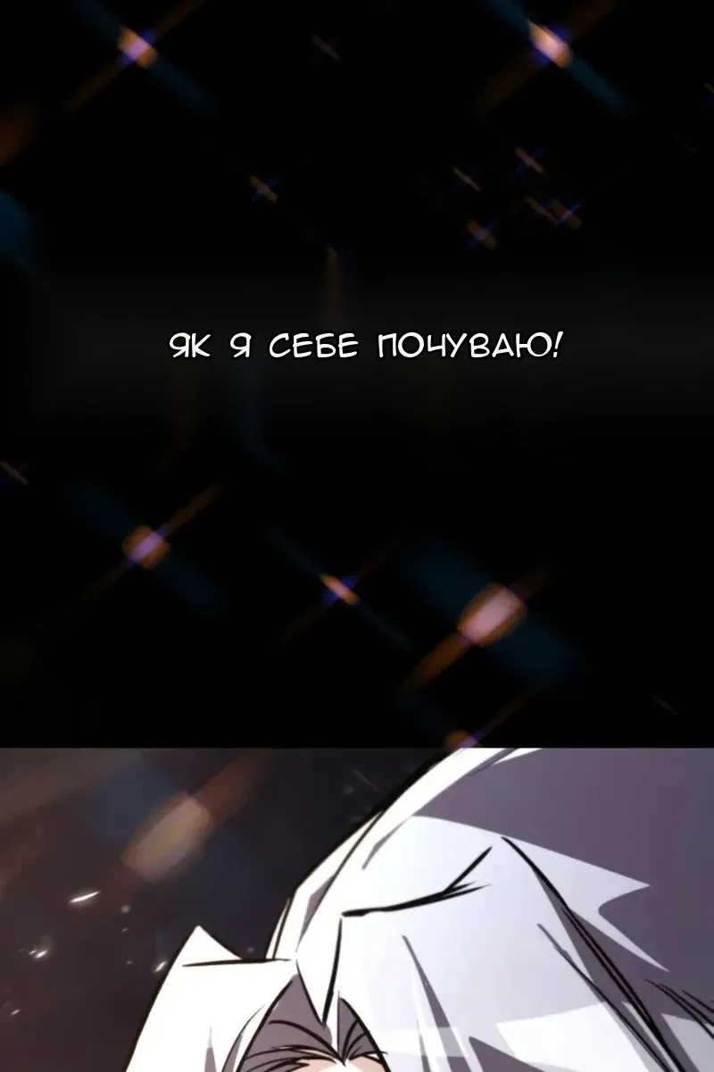 Сторінка 55