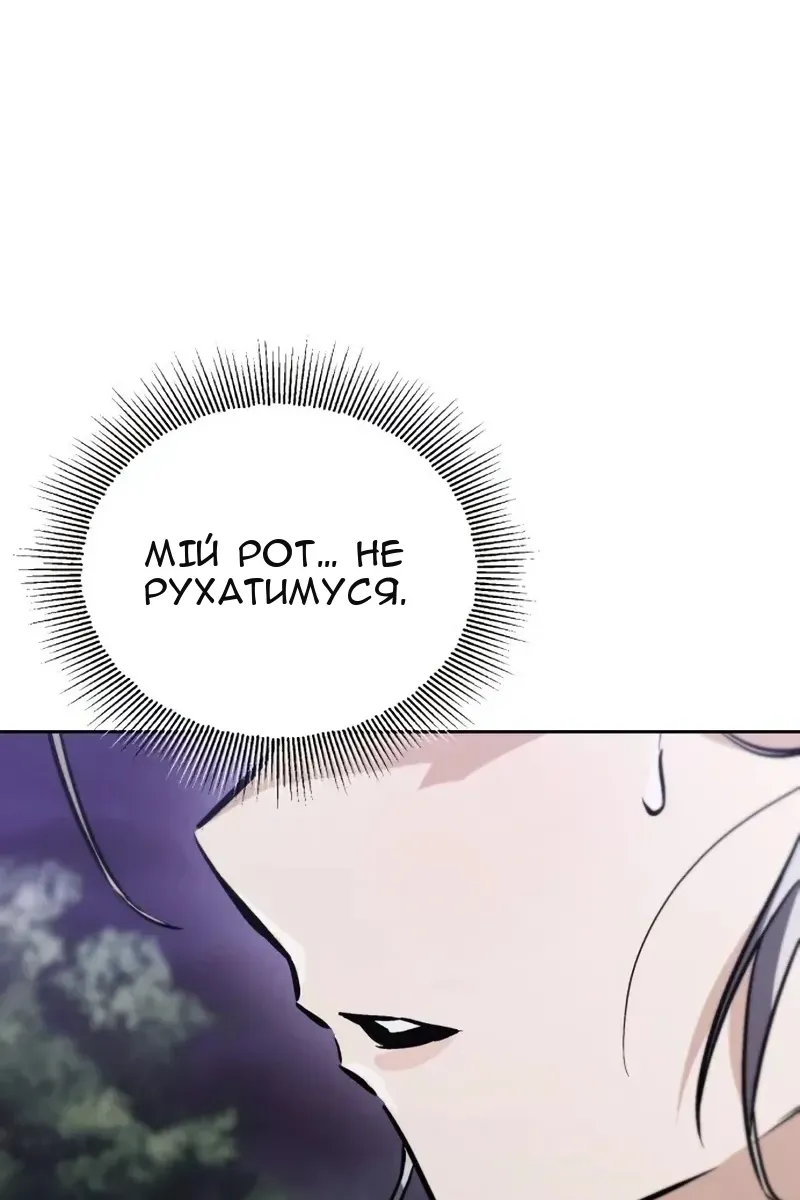 Сторінка 64