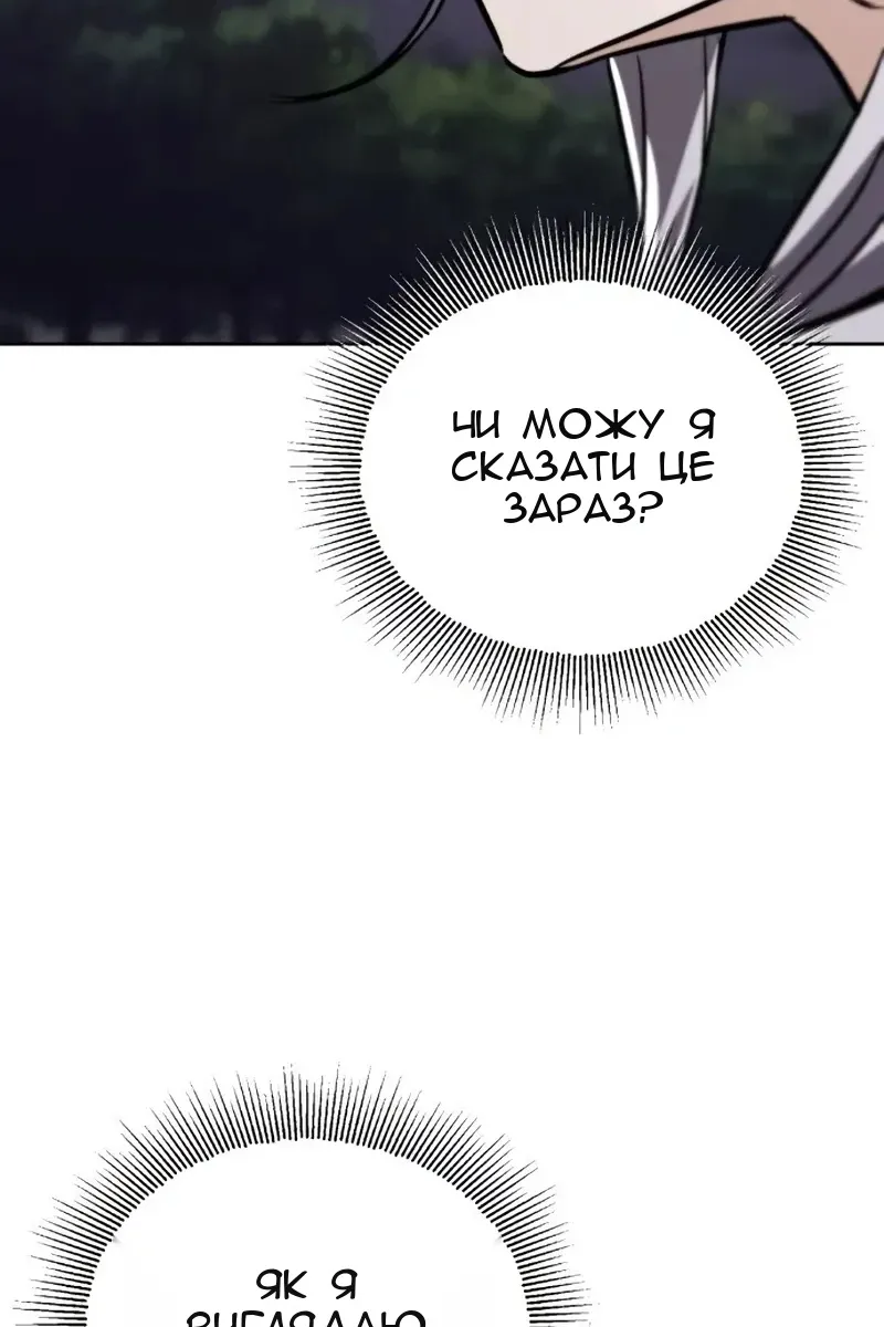 Сторінка 65