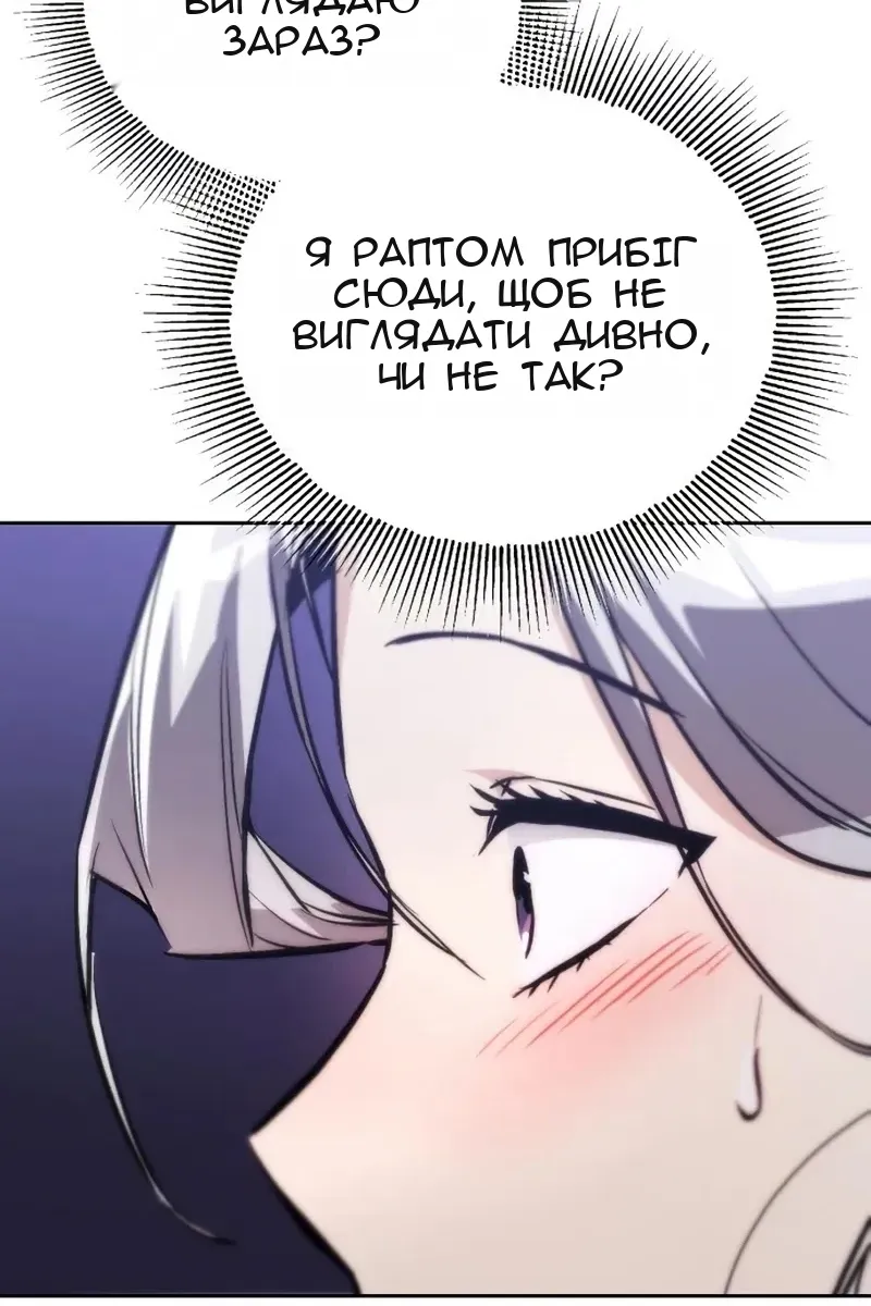 Сторінка 66