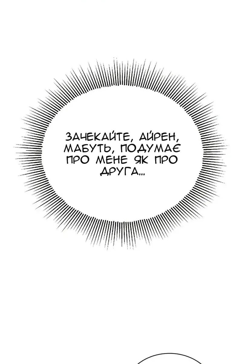 Сторінка 67