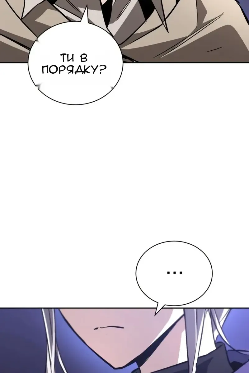 Сторінка 69
