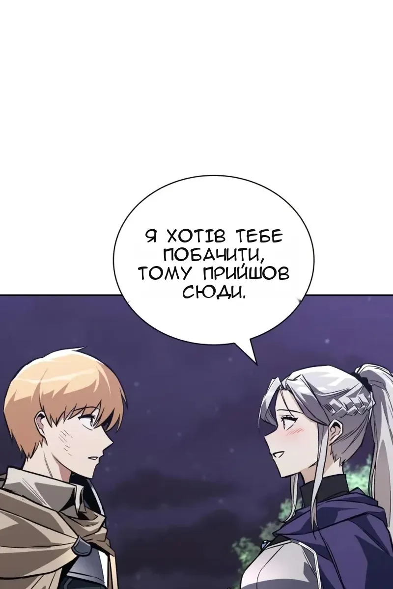 Сторінка 72
