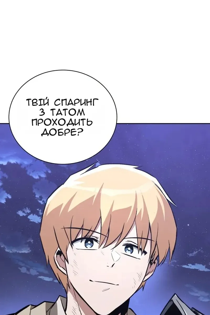 Сторінка 76
