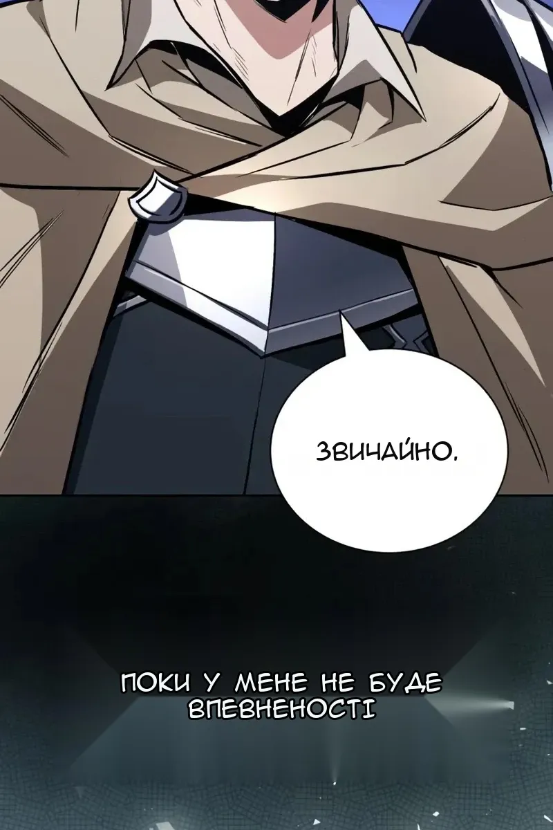 Сторінка 77