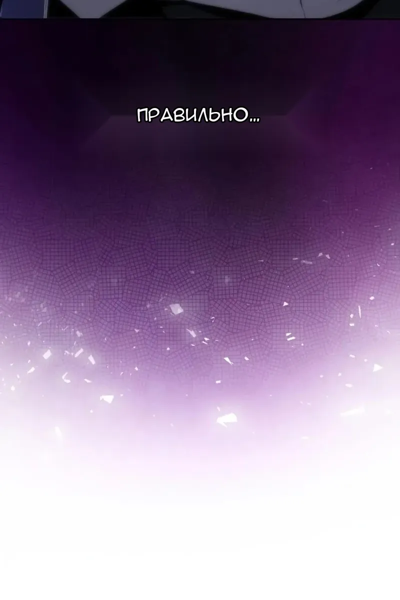 Сторінка 80