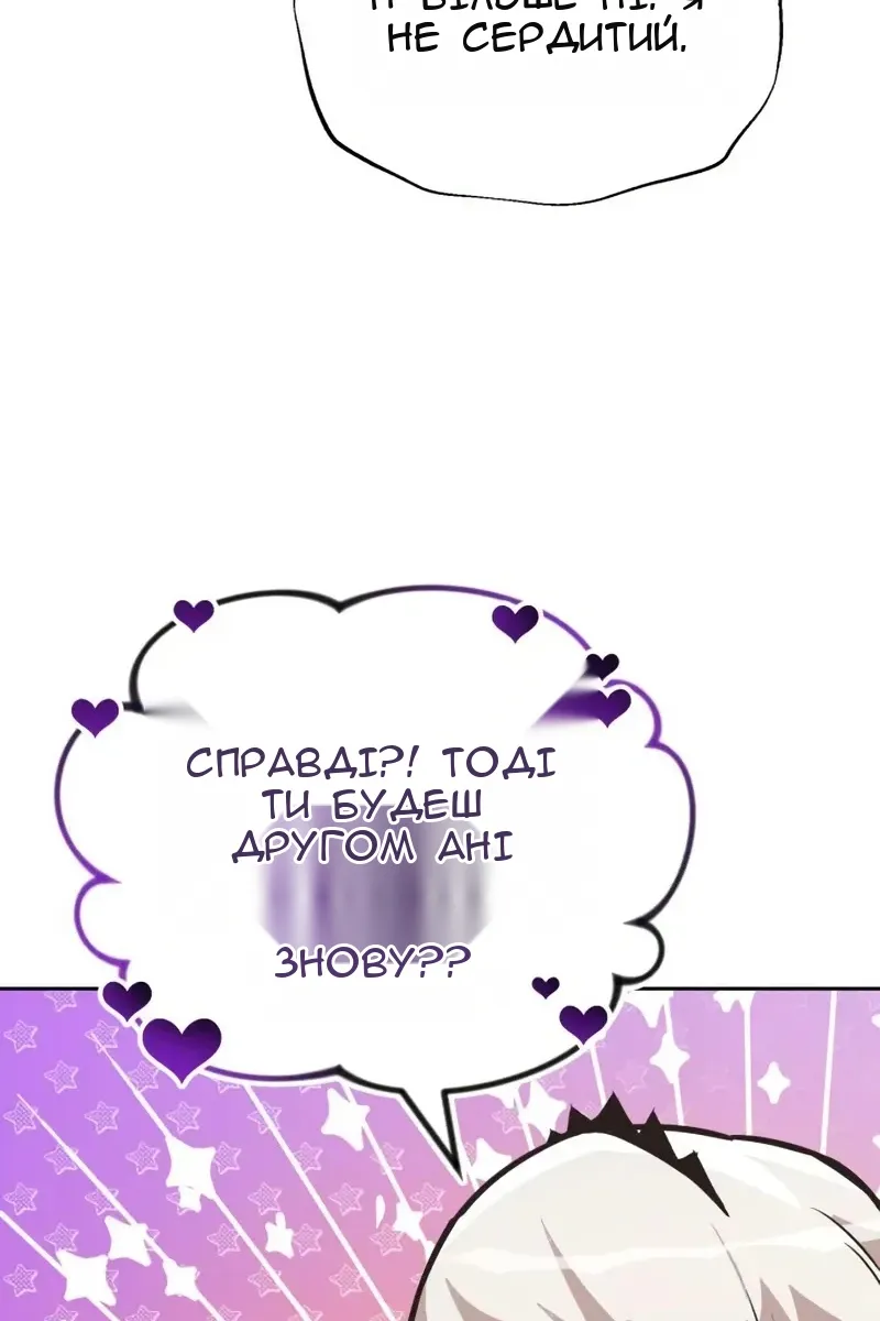 Сторінка 86